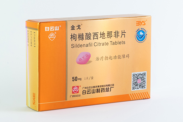 用药指南