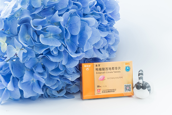 白云山金戈效果好不好