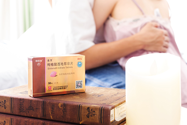 白云山金戈是饭前还是饭后吃效果好