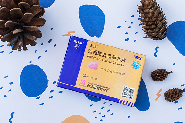 白云山金戈效果怎么样有吃过的吗