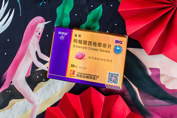 吃白云山金戈治硬不起来效果行不行