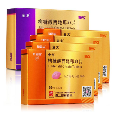 七夕消费报告:更“实用的”更受欢迎?白云山金戈“小粉片”成十亿品种