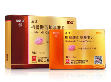 80%两性首次失败,七夕克服“新婚ED” 更多人选择白云山金戈“小粉片”