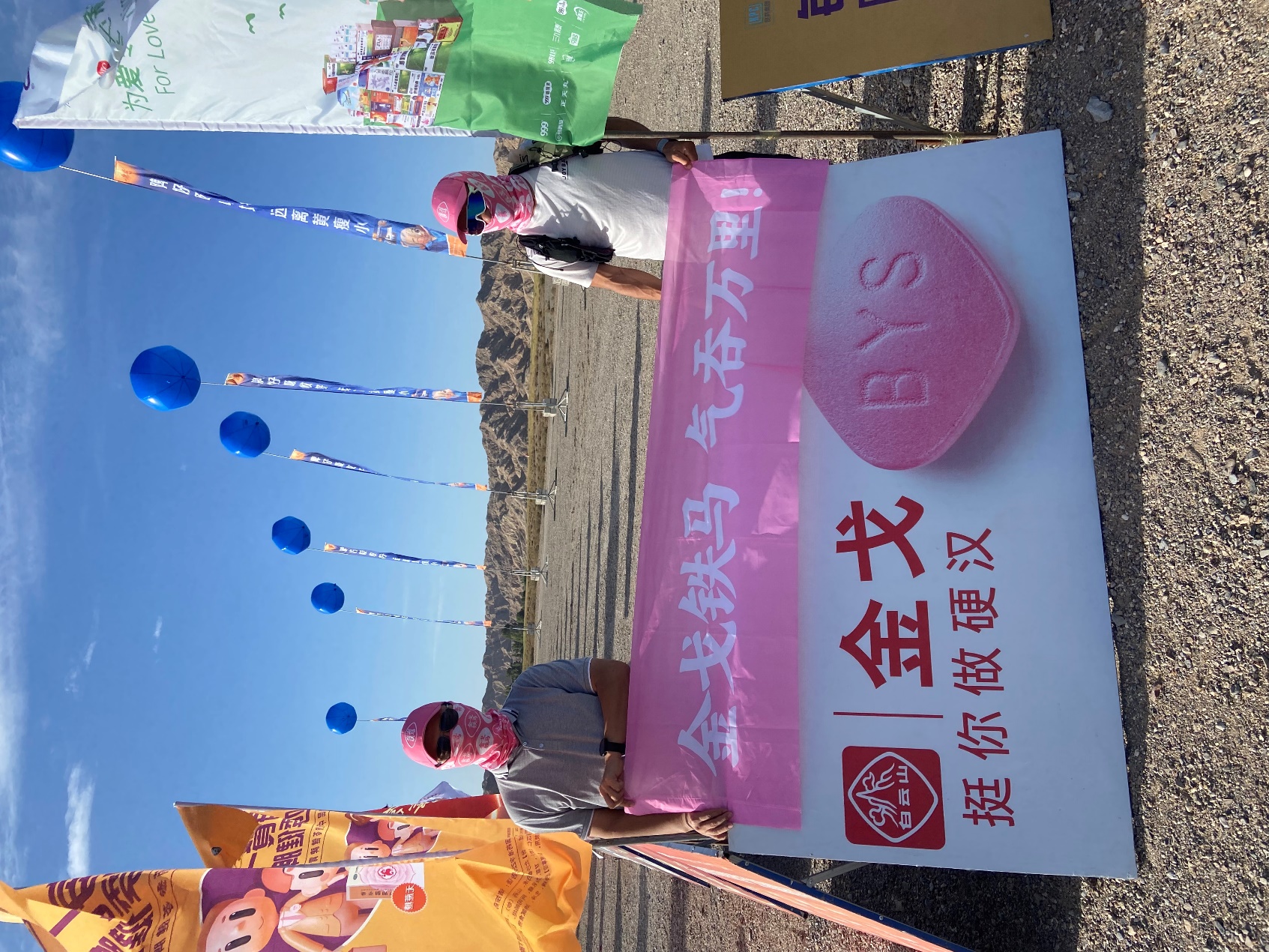白云山金戈小粉片又“不务正业”了?运动赛事助力运动员显硬汉精神!