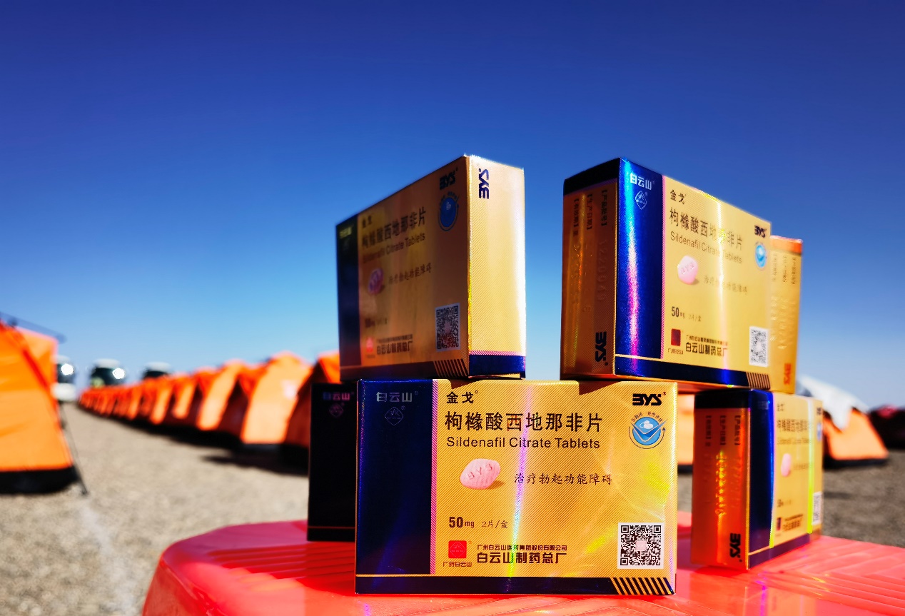 白云山金戈小粉片又“不务正业”了?运动赛事助力运动员显硬汉精神!