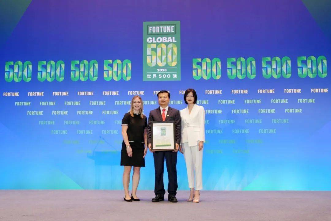 白云山金戈领跑西地那非市场 广药集团亮相《财富》峰会上升41位