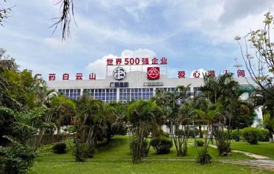 突破封锁,华丽逆袭:白云山金戈、华为等国货崛起成焦点