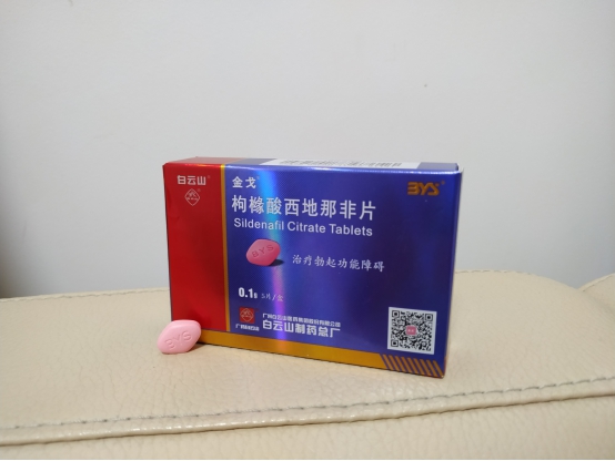 吃一颗白云山金戈西地那非能撑多久