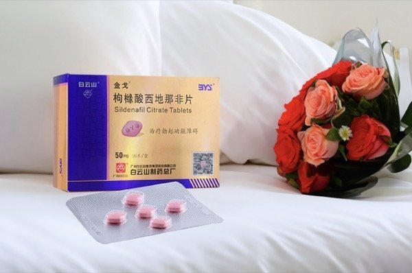 枸橼酸西地那非片国内有哪些品牌
