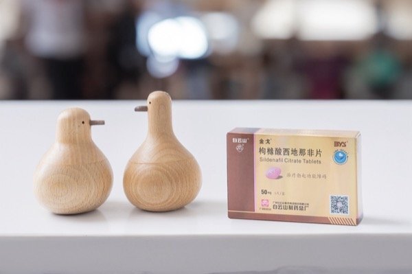 枸橼酸西地那非片是壮阳药吗