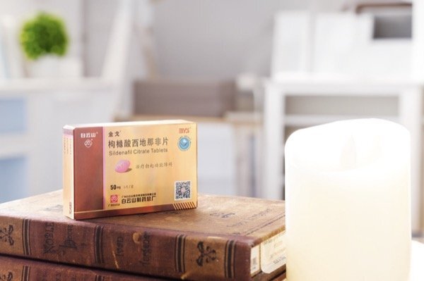 西地那非片的副作用持续多久
