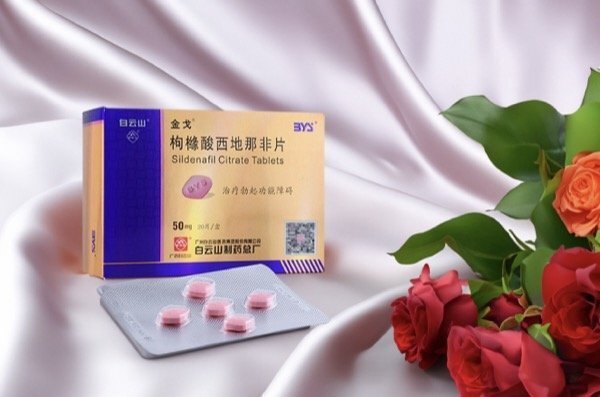 西地那非片的副作用是那些