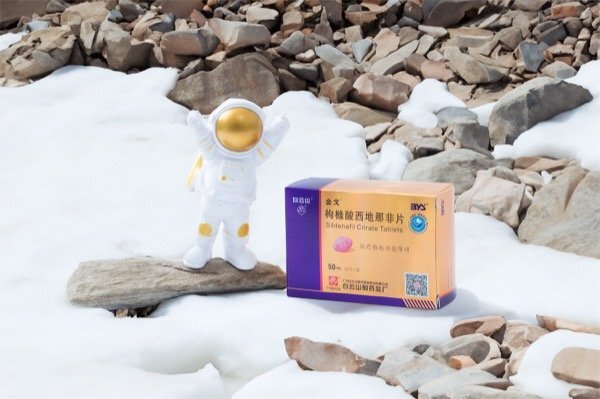 西地那非片副作用如何缓解
