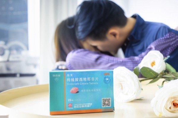 金戈西地那非的批发价格是多少？