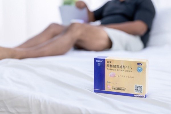 金戈西地那非用药前后的效果对比如何？